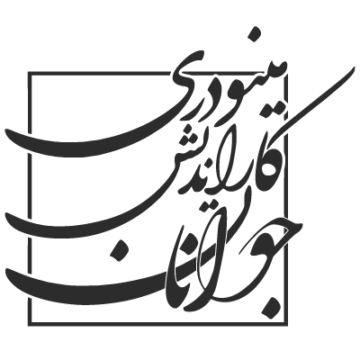 گروه هلپیرا