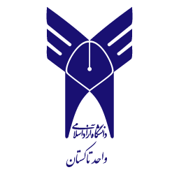 لوگو دانشگاه آزاد تاکستان