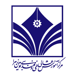 لوگو دانشگاه بویین زهرا