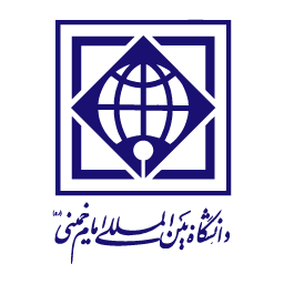 لوگو دانشگاه بین الملل