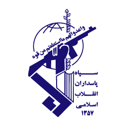 لوگو سپه