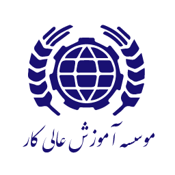 لوگو دانشگاه کار